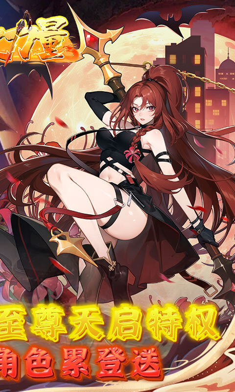 龙之力量0.05折图1