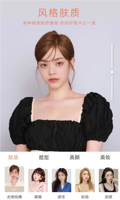 无他相机免费版app图1