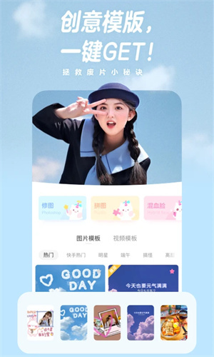 一甜相机无广告版图2