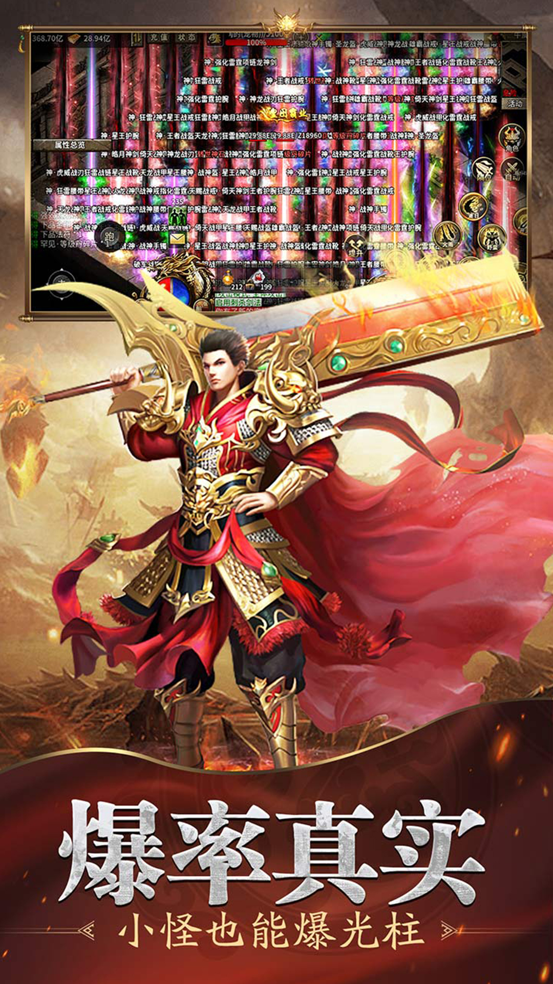 魔戒传奇ol最新版图1