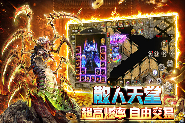 裁决霸业超变版图2