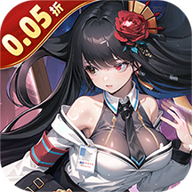 龙之力量0.05折