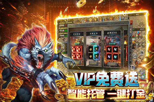 裁决霸业超变版图5
