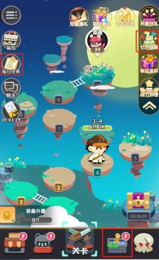 巨像文明官方版图1