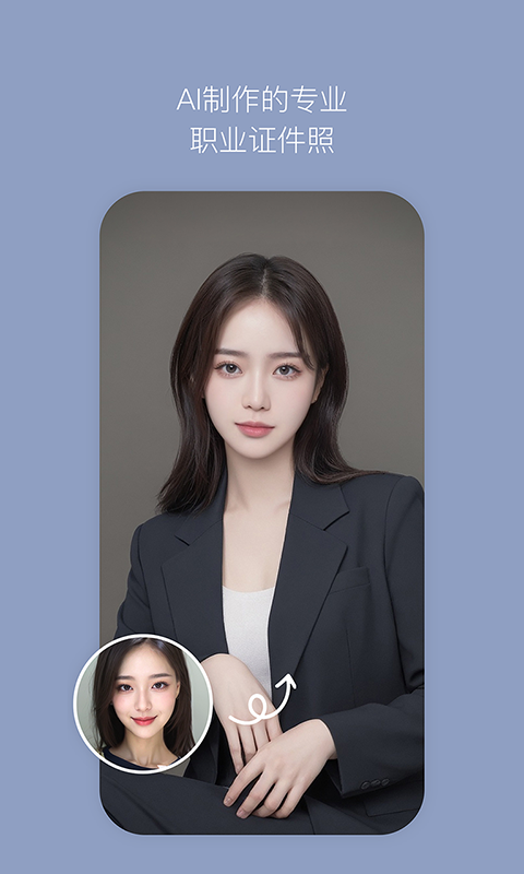 B612咔叽美颜相机无广告版截图3