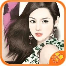 逆袭之星途闪耀旧版