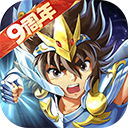 圣斗士星矢重生官网版