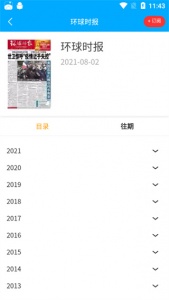 看刊宝网页版图1