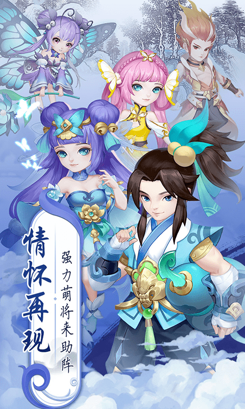 御神决0.1折图1
