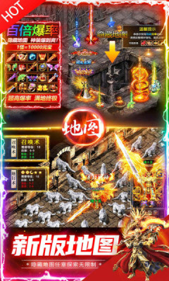边境传说传奇官方版图1