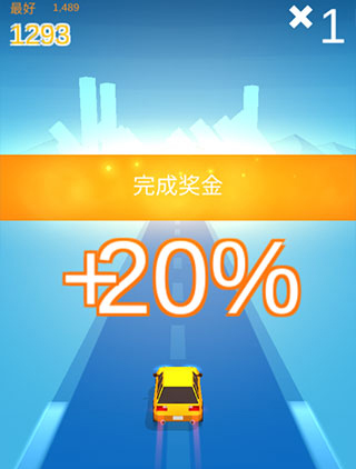 漂移达人图3
