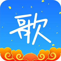 天籁k歌app