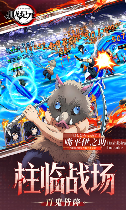 驯龙纪元0.1折免费版(2)