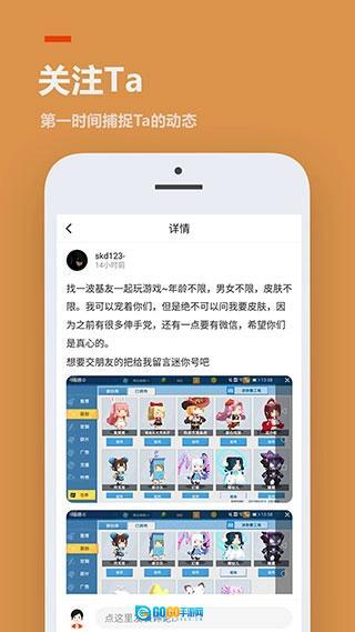 233乐园旧版图1