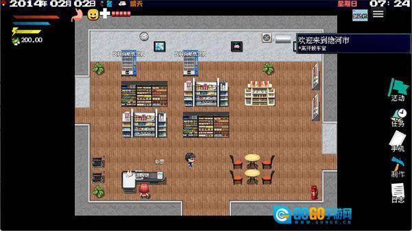 摆渡人生隐河市浮生记图4