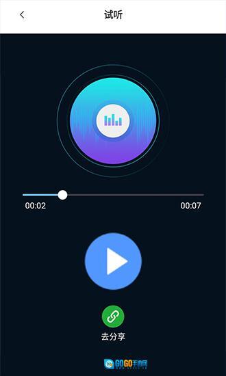 音乐提取助手图2