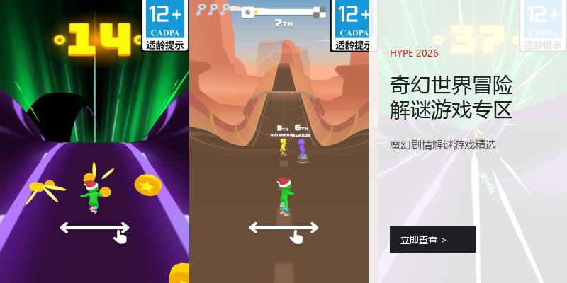 奇幻世界冒险解谜游戏专区