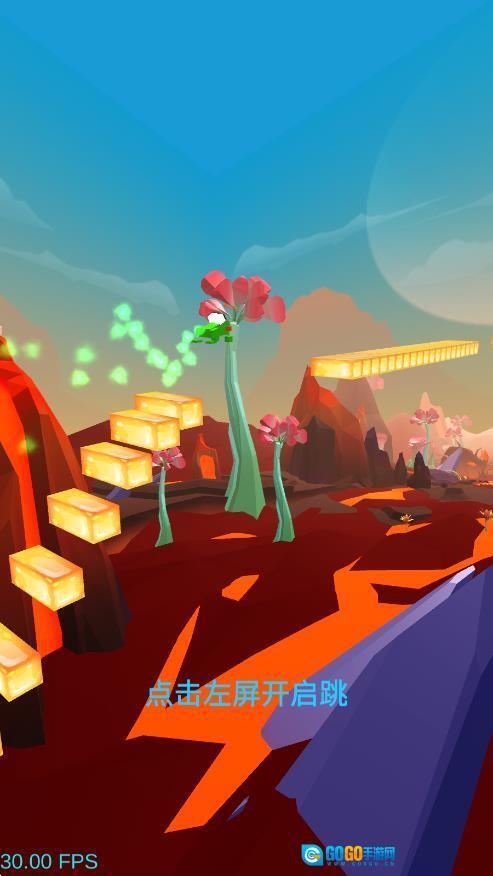 青蛙跑酷大冒险图3