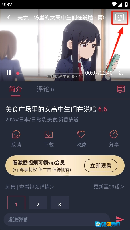 次元站图5