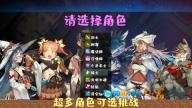 魔塔勇者骑士篇图2
