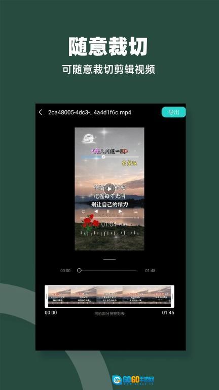 私人电影播放器图1