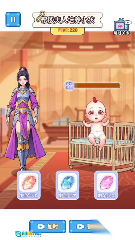 哪吒成长之路图2