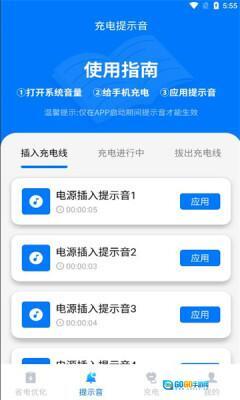 萌兔无忧省电图1