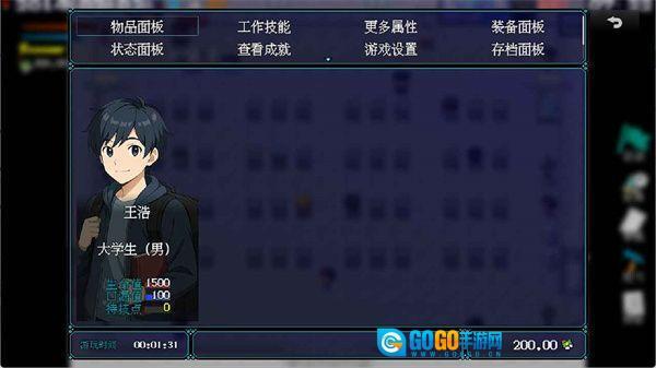 摆渡人生隐河市浮生记图2