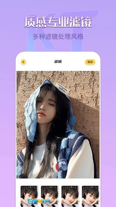 removebg抠图手机版图3