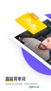 读白背单词图1