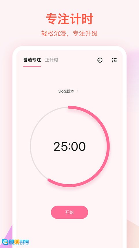游点电云手机图2