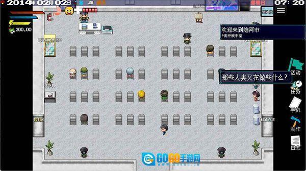 摆渡人生隐河市浮生记图1