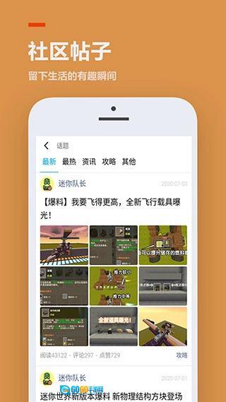233乐园旧版图2