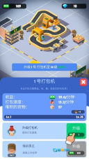 我快递送得贼快图4