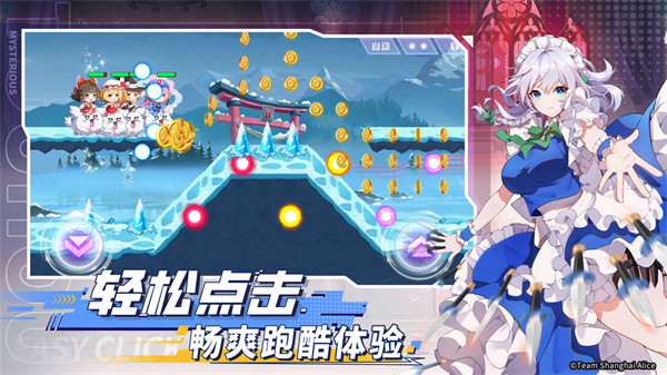 弹幕幻想国际服图3