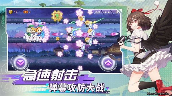 弹幕幻想国际服图2