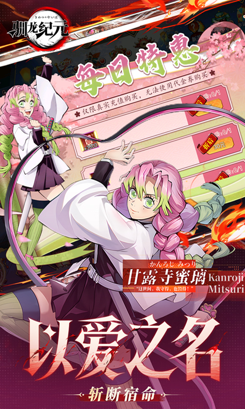 驯龙纪元0.1折免费版(3)