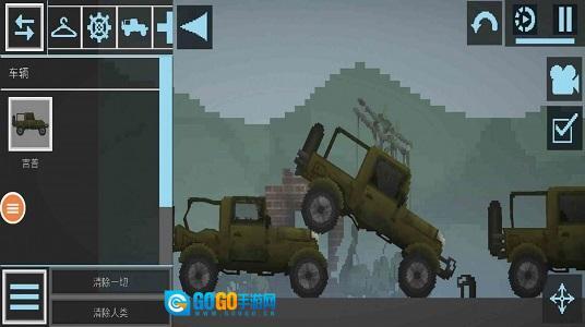 汽车沙盒建造图2