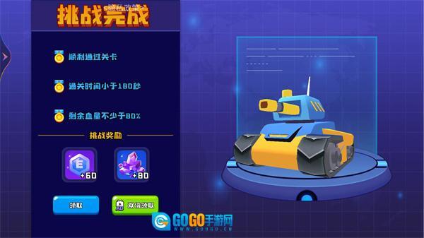 荒野战场吃鸡图1