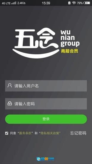 五念店长图1