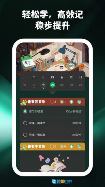 学韵拾光图3