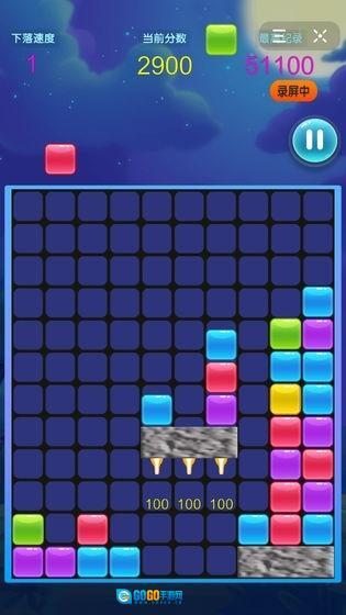 火箭陨石方块消消乐图2