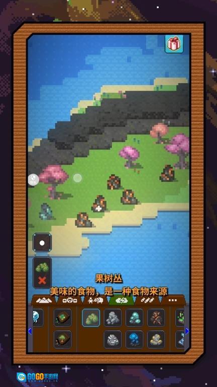 梦幻沙城筑造图1