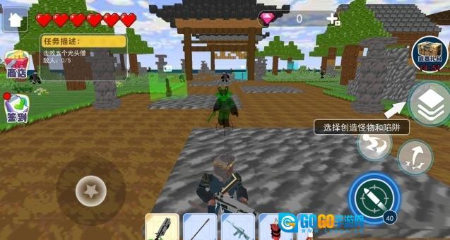 沙盒悟空世界图1