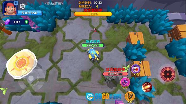 荒野战场吃鸡图4