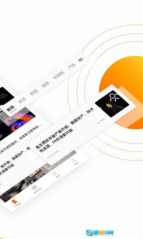 创业邦图3