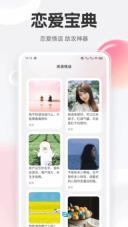 竹蜻蜓轻语相遇图2