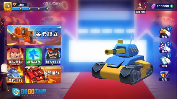 荒野战场吃鸡图2