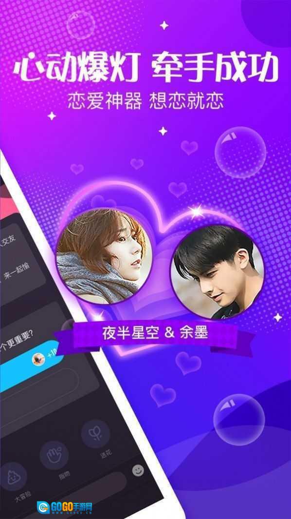 清颜一对一聊天图3