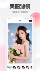 竹蜻蜓轻语相遇图1